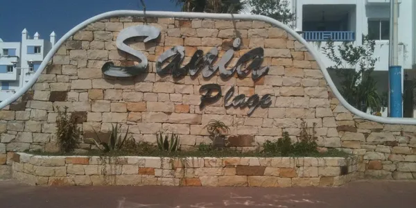 Sania plage entrance